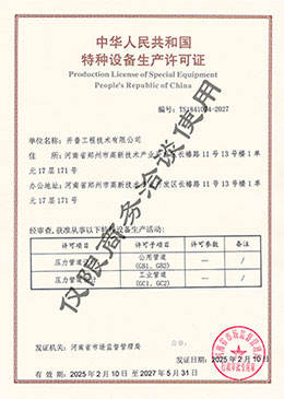 �����ܵ��OӋ�Y�|